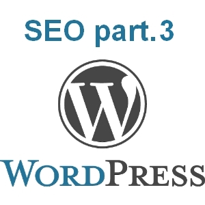 wordpress seo firendly