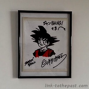 autographe toriyama dbz