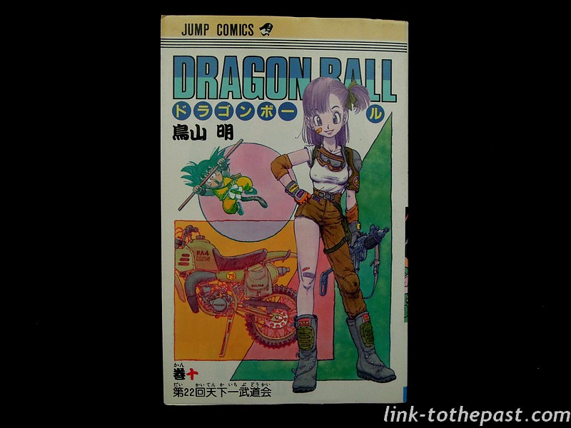 manga-dragonballz-jap-10