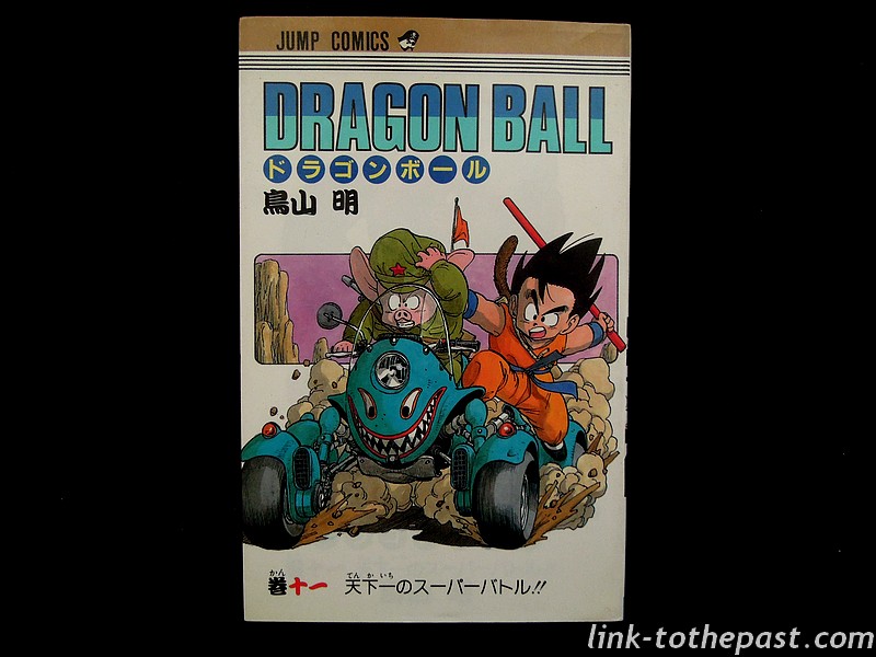 manga-dragonballz-jap-11