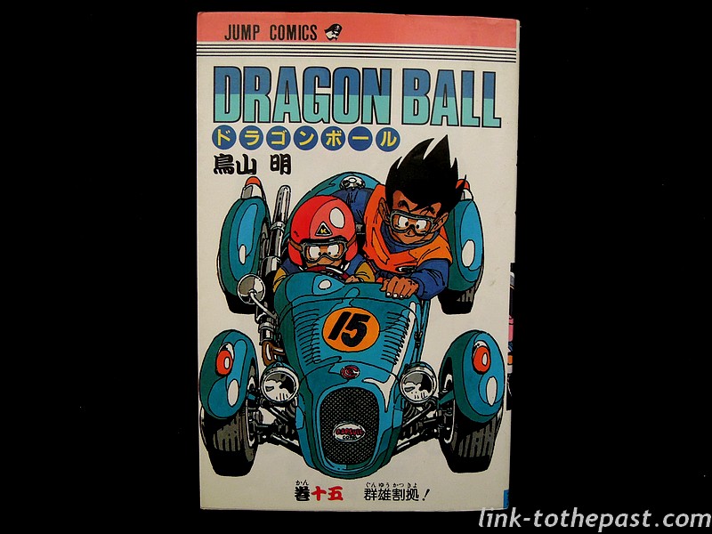 manga-dragonballz-jap-15