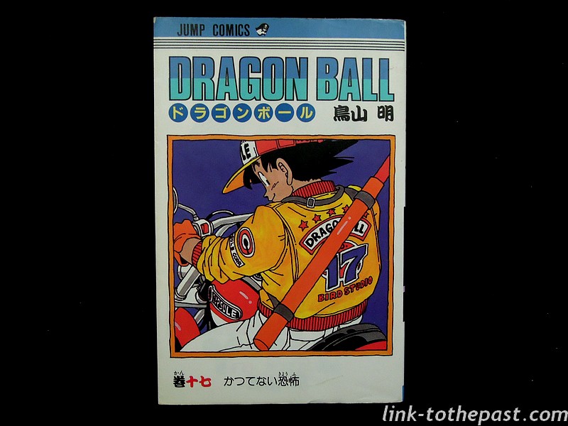 manga-dragonballz-jap-17