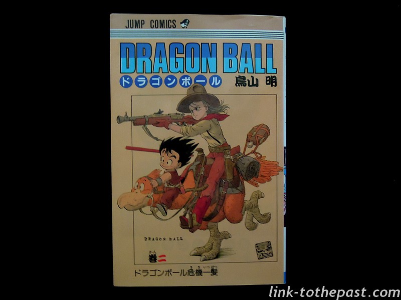 manga-dragonballz-jap-2