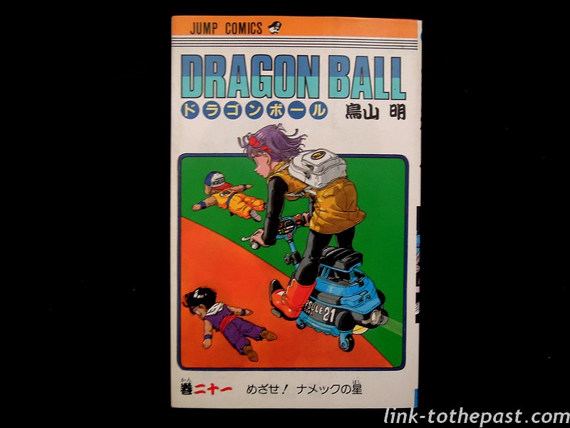 manga-dragonballz-jap-21