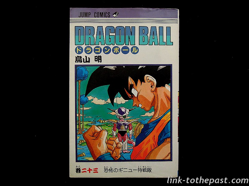 manga-dragonballz-jap-23