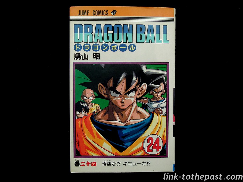 manga-dragonballz-jap-24