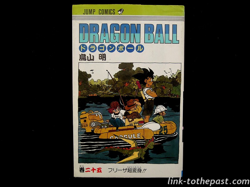 manga-dragonballz-jap-25
