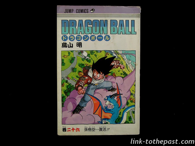 manga-dragonballz-jap-26