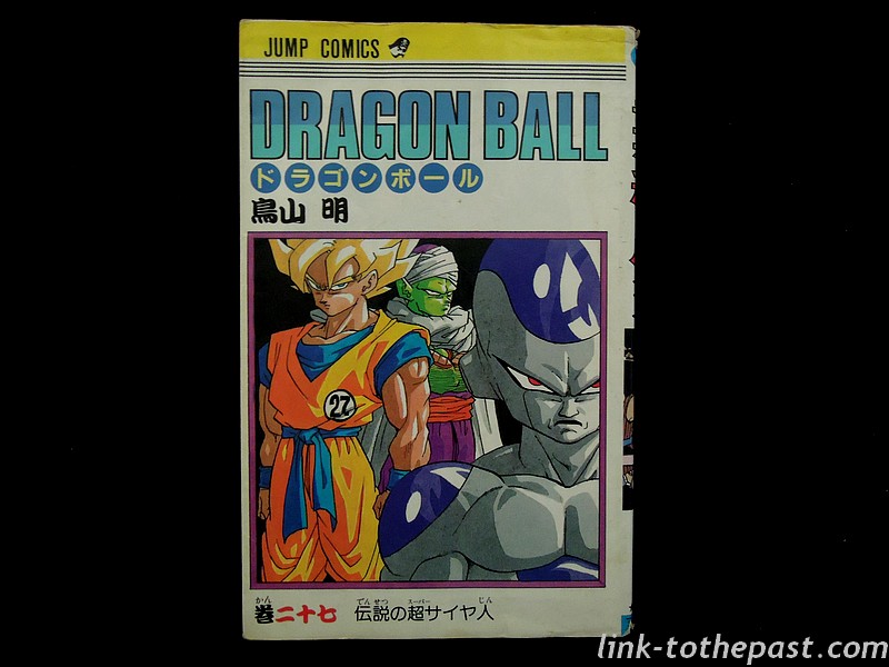 manga-dragonballz-jap-27