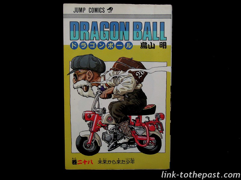 manga-dragonballz-jap-28