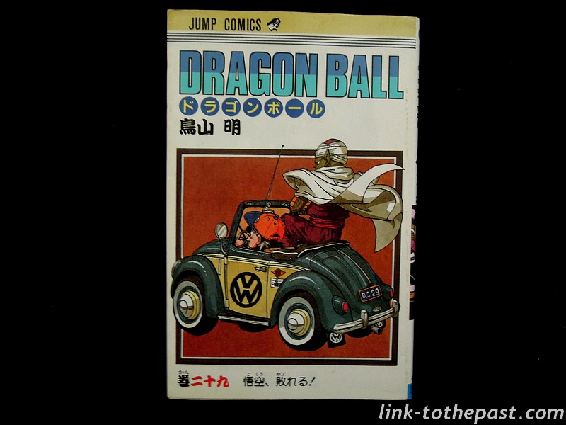 manga-dragonballz-jap-29