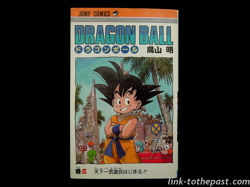 manga-dragonballz-jap-3