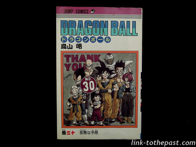 manga-dragonballz-jap-30