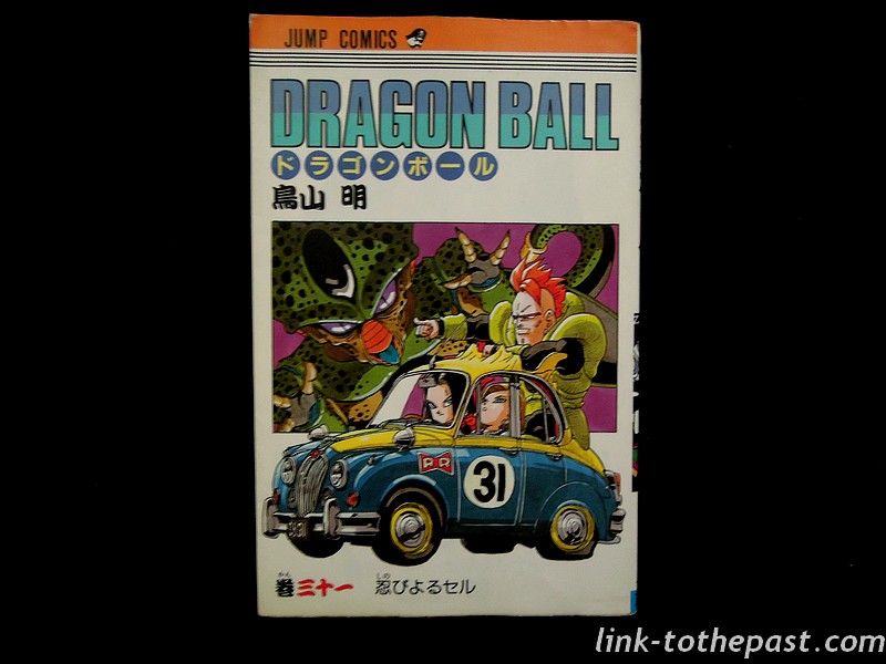 manga-dragonballz-jap-31
