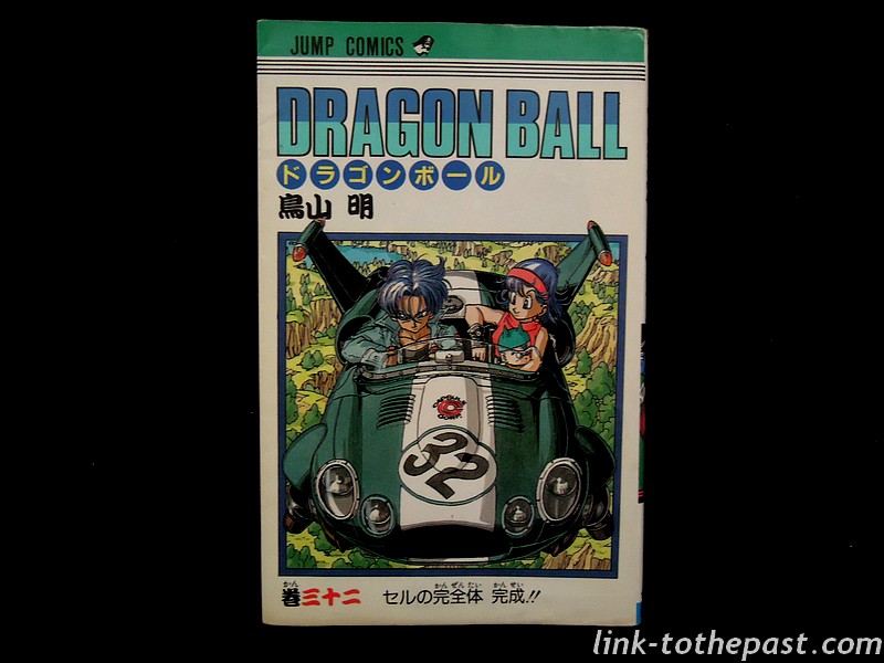 manga-dragonballz-jap-32