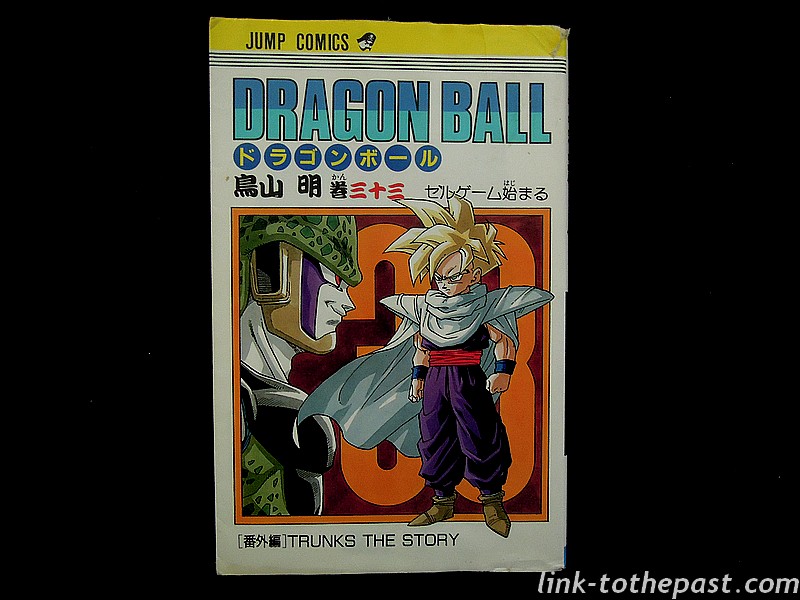 manga-dragonballz-jap-33