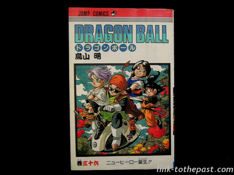 manga-dragonballz-jap-36