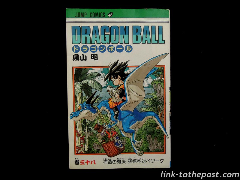 manga-dragonballz-jap-38
