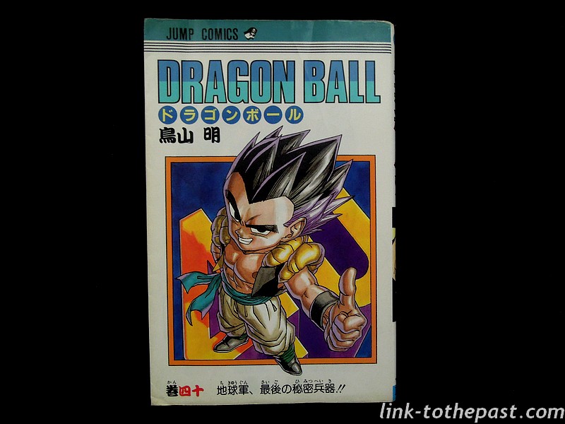manga-dragonballz-jap-40
