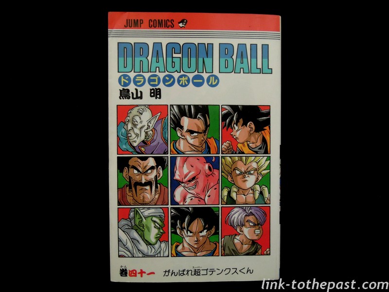 manga-dragonballz-jap-41