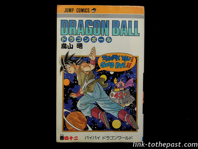 manga-dragonballz-jap-42
