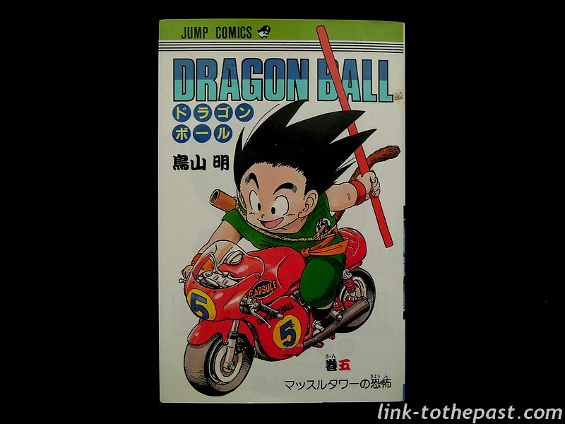 manga-dragonballz-jap-5