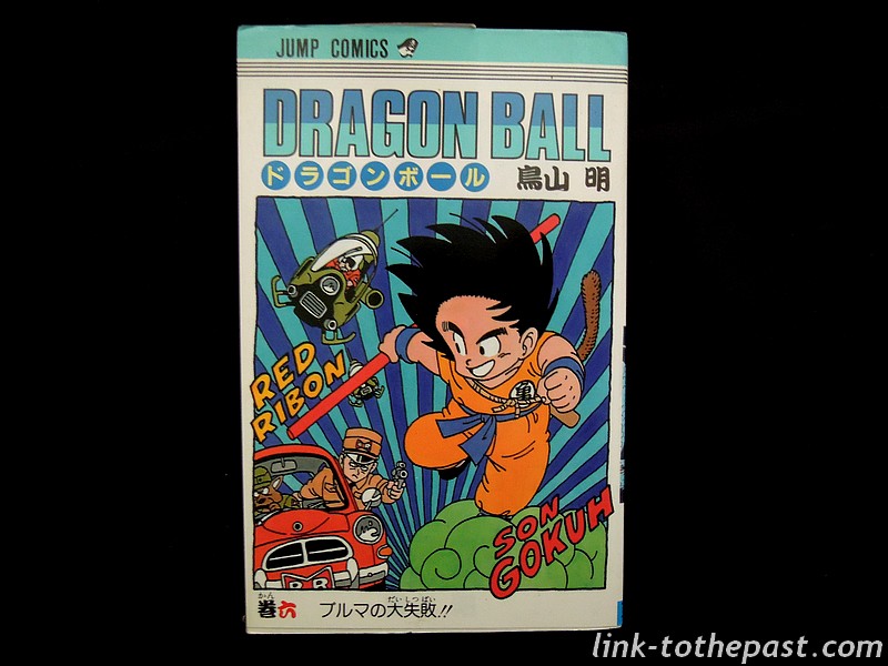 manga-dragonballz-jap-6