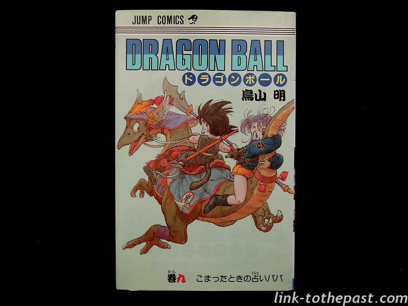 manga-dragonballz-jap-9