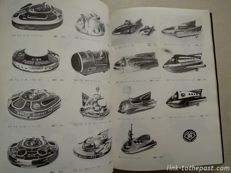 LES JOUETS JAPONAIS BOOK JAPANESE TOYS FROM THE LATE 50s & 60s 1982
