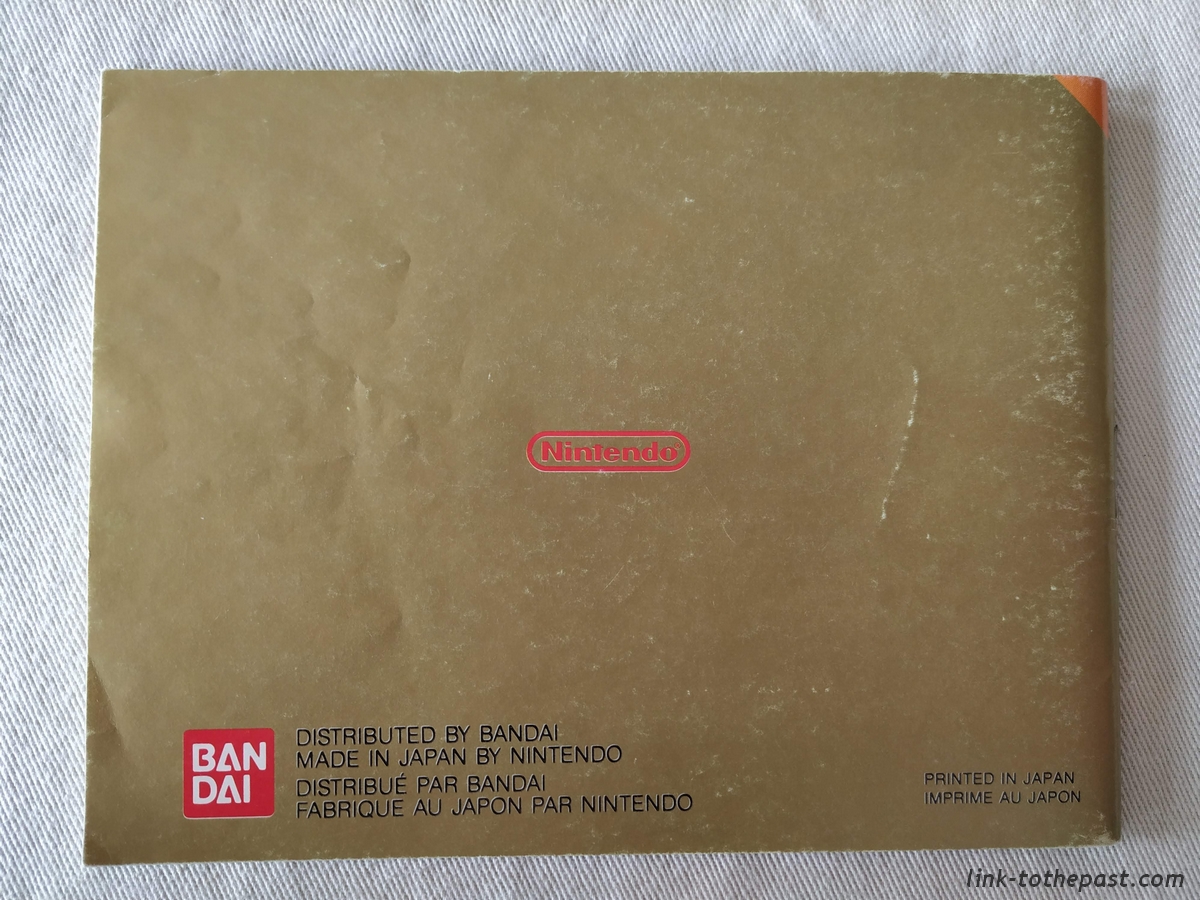 notice zelda nes fah